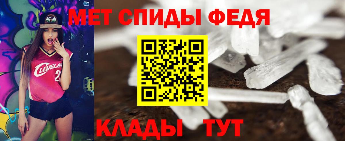 Магадан  АМФЕТАМИН  Вход с VPN  Амфетамин VHQ 