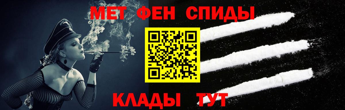 Amphetamine 97% Магадан