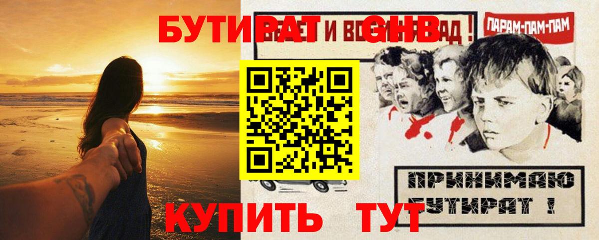 Марихуана  Магадан  Меф кристаллы  Cocaine  ТГК  ГАШ  Вход с VPN 