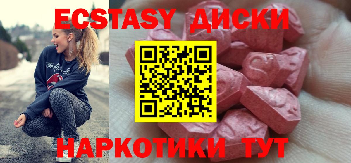 hydra как зайти  Вход с VPN  закладки  Магадан  ЭКСТАЗИ Punisher  Экстази mix  ЭКСТАЗИ 