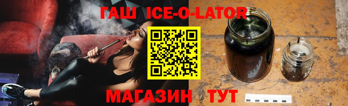 Амфетамин Магадан