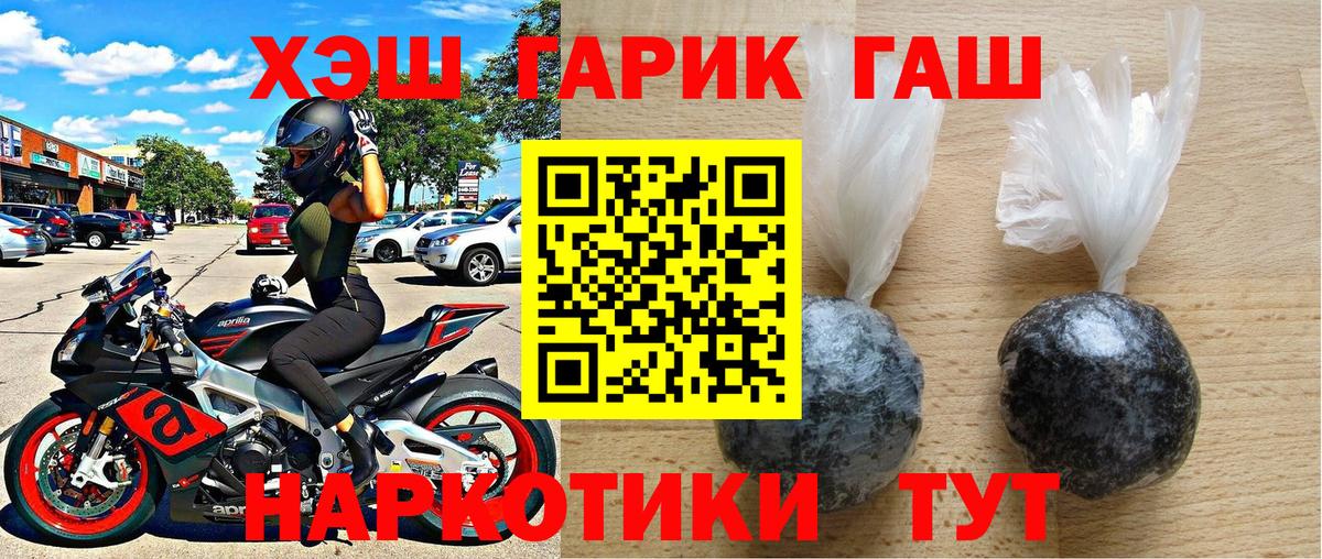 Гашиш Изолятор Магадан