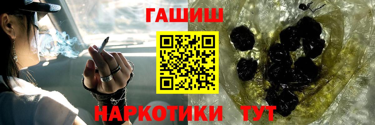 цена   ГАШИШ  Вход с VPN  Гашиш ice o lator  Магадан 