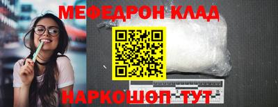 прущая мука Конаково