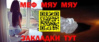 прущая мука Конаково