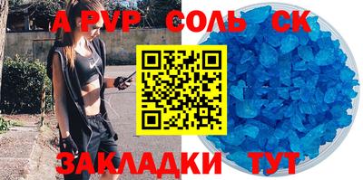 скорость Комсомольск-на-Амуре