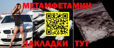 прущая мука Конаково