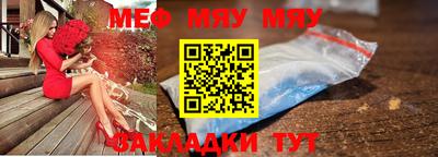 прущая мука Конаково