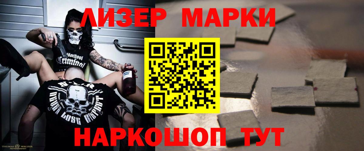 Магадан  Лсд 25 экстази кислота  Вход с VPN  ЛСД экстази кислота 