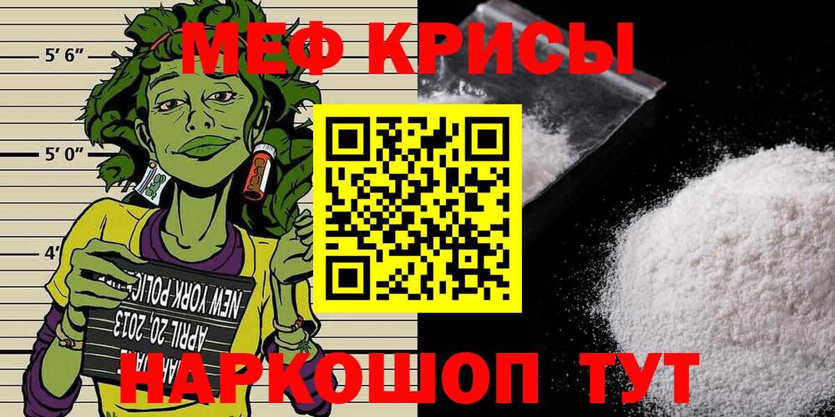 Магадан  где купить наркоту  Мефедрон  Вход с VPN  МЕФ мука  МЕФ 4 MMC 