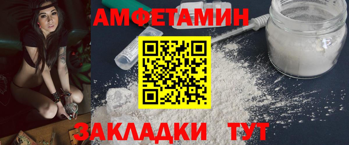 МЕТАМФЕТАМИН Methamphetamine  Вход с VPN  Метамфетамин  МЕТАМФЕТАМИН Methamphetamine  Магадан 