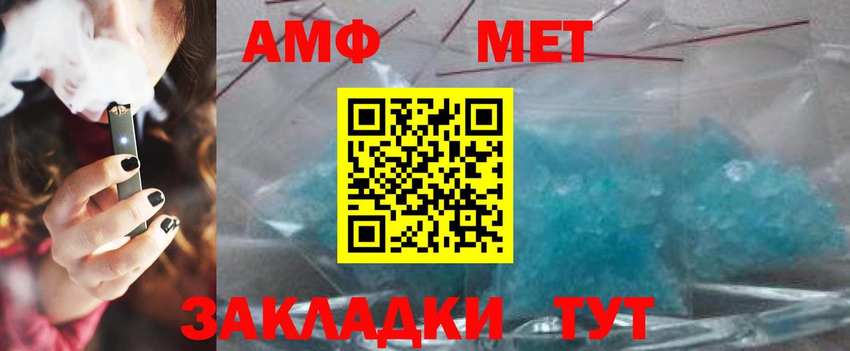 Первитин витя Магадан