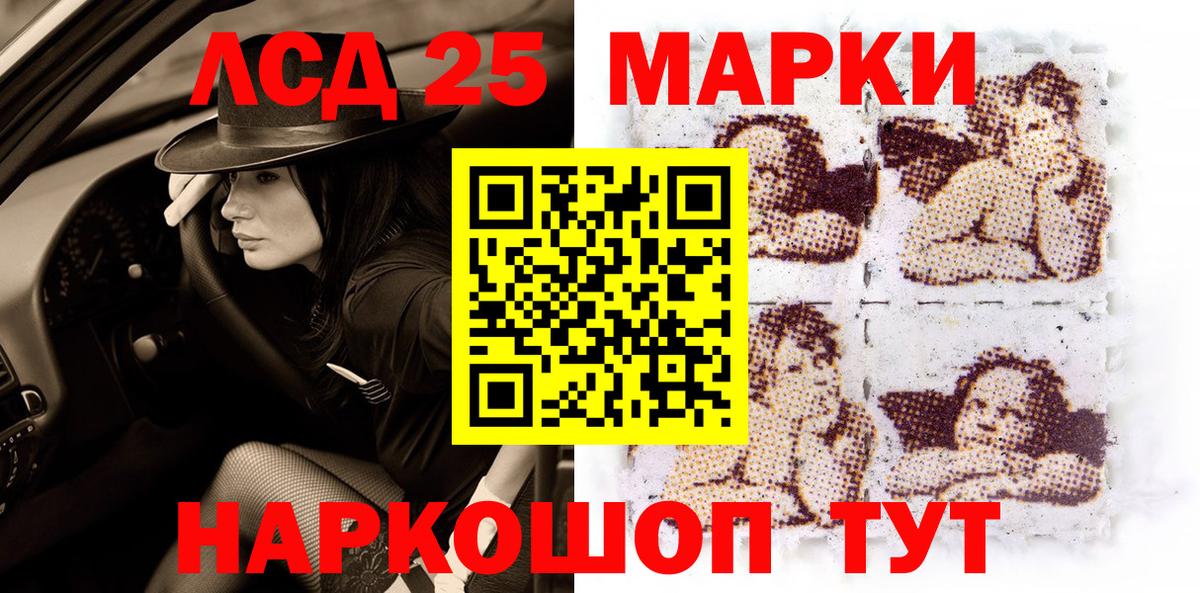 Марки N-bome 1500мкг Магадан