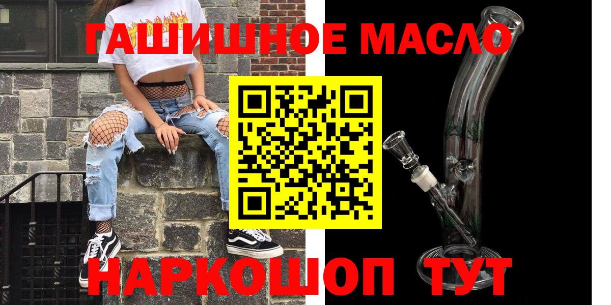 сколько стоит  Вход с VPN  Дистиллят ТГК жижа  Магадан  Дистиллят ТГК вейп с тгк 