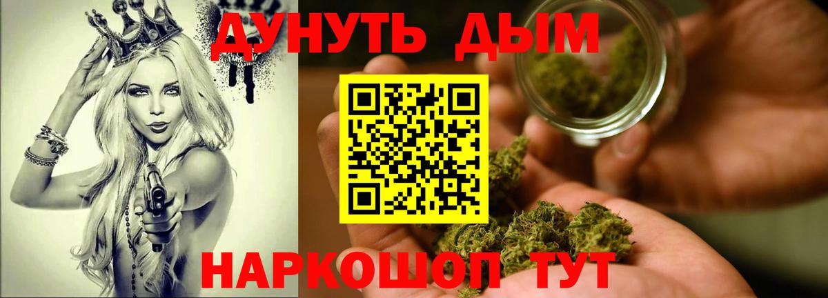Каннабис гибрид  Марихуана OG Kush  Конопля Amnesia  Магадан  Бошки Шишки планчик  Вход с VPN 